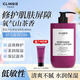 CLINSIS茶花少女香氛身體乳400ml持久留香保濕潤膚乳七夕禮物實用送女友