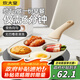 炊大皇 早餐神器 煎蛋鍋煎餅神器煎雞蛋漢堡鍋四孔早餐鍋 18cm