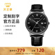 天王（TIAN WANG）手表男時(shí)尚石英表皮帶防水學(xué)生腕表輕薄簡(jiǎn)約國表生日禮物31533 經(jīng)典黑GS31533B.D.LB.B
