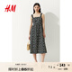 H&M女裝無(wú)領(lǐng)連衣裙25夏方領(lǐng)法式喇叭印花吊帶設計感碎花裙1287798 黑色/花卉 S 160/88