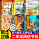2025秋 書(shū)香樂(lè)讀二年級(jí) 小精靈的秋天 讀讀童話故事歪腦袋木頭樁 笨狼的故事尋找貓小花 笨狼的故事財(cái)富貓 父與子上父與子下 【正版6冊(cè)】二年級(jí)課外閱讀必讀