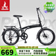 鳳凰（Phoenix）折疊自行車(chē)成人便攜7速小輪型男女學(xué)生兒童單車(chē) 優(yōu)雅 20英寸 黑色