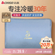 志高（CHIGO）熱水袋暖水袋 充電暖手寶暖寶寶 智能防爆 雙插手 熱敷腰椎暖肚子
