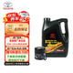 豐田（TOYOTA）一汽原廠機油SN全合成5W-20 4L卡羅拉1.5L1.6L1.8L1.2T帶機濾墊圈