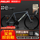 菲利普公路車(chē)自行車(chē)入門(mén)級青少年學(xué)生男女平把彎把鋁合金車(chē)架油碟剎賽車(chē) 黑武士：平把+內走線(xiàn)+破風(fēng)車(chē)架 【日常通勤】26寸-24速，身高：155-185cm