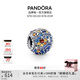潘多拉（PANDORA）金星串飾太陽(yáng)系星空土星火星地球水星diy串珠教師節禮物 星光熠熠水星串飾 均碼