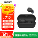 索尼（SONY）WF-C710N 真無線藍牙降噪耳機 運動防水 輕巧舒適佩戴 長效續(xù)航藍牙5.3 禮物送男女友學生孩子 黑色