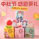 金茗溪中秋節禮品禮物實(shí)用花茶禮盒水果茶包蜜桃烏龍茶冷泡茶送長(cháng)輩茶葉 【蜜桃+白桃+綠茶】 【精致花茶禮盒*3罐】