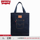 Levi's【商場(chǎng)同款】李維斯秋季情侶休閑帆布包深藍色簡(jiǎn)約時(shí)尚氣質(zhì) 暗深藍色 OS