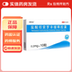[順爽安]鹽酸坦索羅辛緩釋膠囊 0.2mg*10粒 5盒裝