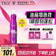 TIGI發(fā)根蓬松噴霧神器300ml 懶人造型神器蓬松水去油膩清爽高顱頂