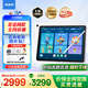 步步高學(xué)習(xí)機X6洪恩/至尊/X5Pro 早教/作業(yè)輔導(dǎo)學(xué)生平板小學(xué)到高中課程同步學(xué)練機早教機（當(dāng)天/次日達） X6至尊版【某音同款】 咨詢客服領(lǐng)補貼更劃算