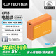 CUKTECH酷態(tài)科【3C認證可上飛機】10000毫安時(shí)電能塊充電寶30W小巧便攜快充移動(dòng)電源支持蘋(píng)果17/16/小米