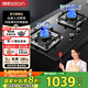 帥康（Sacon）5kw大火力燃氣灶定時灶天然氣灶雙灶臺嵌兩用燃氣灶具82C 天然氣 【管道天然氣】5.0KW智能定時灶
