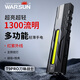 WarsunT9手電筒小型便攜強光充電迷你口香糖EDC隨身磁吸工作燈應急燈