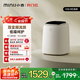 小吉（MINIJ）0.5kg內衣洗衣機小型迷你高溫煮洗去血漬洗烘一體變頻內褲洗衣機U10-MD 補貼