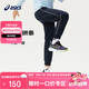 亞瑟士（asics）童裝2024年秋冬季新品針織衛(wèi)褲加絨加厚兒童運(yùn)動(dòng)長(zhǎng)褲334241083090