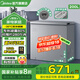 美的【國家補貼20%】301冰柜100/143/200KMF低霜減霜家用冷藏凍保鮮柜節(jié)能省電一級能效臥式小型冷柜 【爆款熱銷】減霜80% 200L