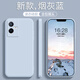 iQOOiQooZ6x手機殼iQooZ6液態(tài)硅膠vivoiqooz防摔iqz保護套iQ00Z6全包 煙藍灰 iQOOZ6x