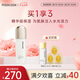 茉珂（mooklook）時(shí)光新肌瀅亮美膚水 七夕禮物 恒潤保濕細膩肌膚爽膚水170ml