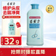獅王（Lion）毛發(fā)力頭皮專研洗發(fā)水200ml洗發(fā)膏深層潔凈控油去屑止癢無硅油