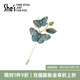 She's茜子原創(chuàng)斑斕蝶夢(mèng)刺繡蝴蝶胸針高檔胸花國(guó)風(fēng)別針絲巾扣七夕節(jié)禮物 深藍(lán)墨綠C0