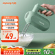 九陽(yáng)（Joyoung）手持電動(dòng)打蛋器 料理機(jī) 打發(fā)器 多功能家用攪拌機(jī)迷你打奶油烘焙S-LD150