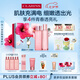 嬌韻詩青春少女水200ml+乳液100ml保濕補(bǔ)水彈潤護(hù)膚品七夕禮物送女友
