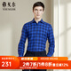 雅戈?duì)枺╕OUNGOR）襯衫男士秋冬青年男長(zhǎng)袖襯衫絨面磨毛襯衫萊賽爾棉羊毛休閑襯衫 藍(lán)色 40