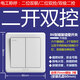 西蒙（SIMON）西蒙開關(guān)插座50G系列86型暗裝面板一開五孔帶USB墻壁家用電源 二開雙控（C20系列）