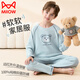 貓人兒童睡衣男童純棉秋衣套裝長(cháng)袖長(cháng)褲中大童男孩春秋季可外穿家居服