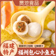 貫池福州小魚丸500g40粒手工包心丸子福建特產(chǎn)冷凍火鍋食材魚肉正宗純 爆汁小魚丸500g*1包