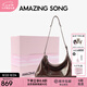 Amazing Song乙頌女包【七夕禮物】陳都靈同款甜甜圈HOBO包新款軟皮單肩斜挎包 深巧克力【陳都靈同款】 精美禮盒發(fā)貨
