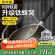 炊大皇炒鍋有鈦0氟不粘鍋316L不銹鋼不粘平底炒鍋32cm