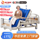 塞倫蓋蒂護理床老人家用多功能醫(yī)療醫(yī)用病床醫(yī)院癱瘓病人專用可自大小便A1 全曲全翻身防側滑防下滑+氣墊