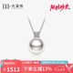大溪地王妃akoya珍珠吊墜 8.5-9mm18K金鑲鉆正圓強(qiáng)光海水珍珠項(xiàng)鏈