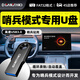 SanStand汽車(chē)哨兵模式U盤(pán)適用零跑/C10C11c16銀河E5星艦7行車(chē)記錄儀通用 64GB【哨兵模式專(zhuān)用】行車(chē)記錄儀高速U盤(pán)3.0