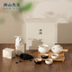 南山先生 得閑側把壺茶盤(pán)套裝家用防燙陶瓷茶壺功夫茶具泡茶器輕奢送禮