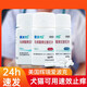 愛(ài)波克寵物止癢藥狗狗瘙癢整瓶寵物貓咪用皮膚過(guò)敏異味皮炎藥 16mg(20粒)原裝拆售