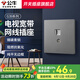 公牛（BULL）G39灰開(kāi)關(guān)插座面板全屋套餐86型家用墻壁usb帶開(kāi)關(guān)網(wǎng)絡(luò )空調插座 電視電腦 插座