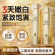 ORGINESE黃芪水乳套裝護膚品30-40-50歲女人補水提亮抗皺緊致送禮物七夕