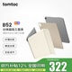 tomtoc iPad Air7/6保護(hù)殼磁吸13英寸三面夾保護(hù)套M3芯片2025/24輕薄抗彎 奶油白 iPad Air7/6 13英寸