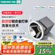 鴻雁LED深防眩射燈X7系列開(kāi)孔75 智能調(diào)光調(diào)色10W 啞黑杯