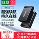 綠聯(lián)3C認證NB-13L相機電池充電器適用佳能EOS G7X3/ G7X2/ G9X/ G5X/ SX720HS單反數(shù)碼相機