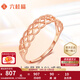 六桂福珠寶 18K金戒指玫瑰金十字星星戒指女款活口指環(huán)首飾七夕禮物 活口戒指