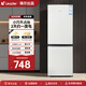 Leader海爾智家冰箱出品 統(tǒng)帥冰箱小型雙開門節(jié)能省電深冷速凍兩門雙門電冰箱 低噪家用小冰箱177升