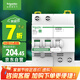 施耐德電氣 空開帶漏電保護(hù)斷路器2PC32A 空氣開關(guān)家用漏電開關(guān)漏保R9D47232