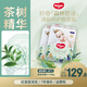 好奇森林密語(yǔ)紙尿褲夏季透氣超薄干爽尿不濕小森林系列成長(cháng)褲拉拉褲 成長(cháng)褲L36*2包