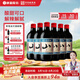 通化 1937山葡萄氣泡酒7%vol起泡酒微醺 500ml*6整箱 聚會(huì)送禮新老包裝交替