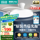 四季沐歌（MICOE）吊扇燈風(fēng)扇燈具客廳北歐餐廳臥室簡(jiǎn)約LED隱形吊扇燈現(xiàn)代包安裝